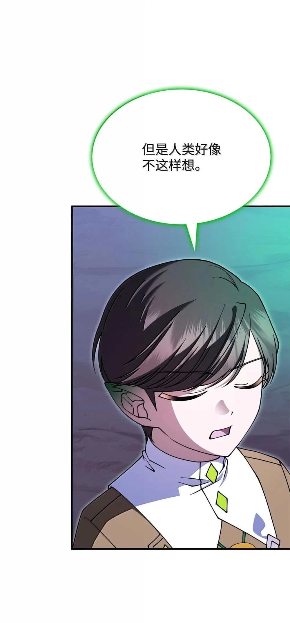 61 被发现了 第10页