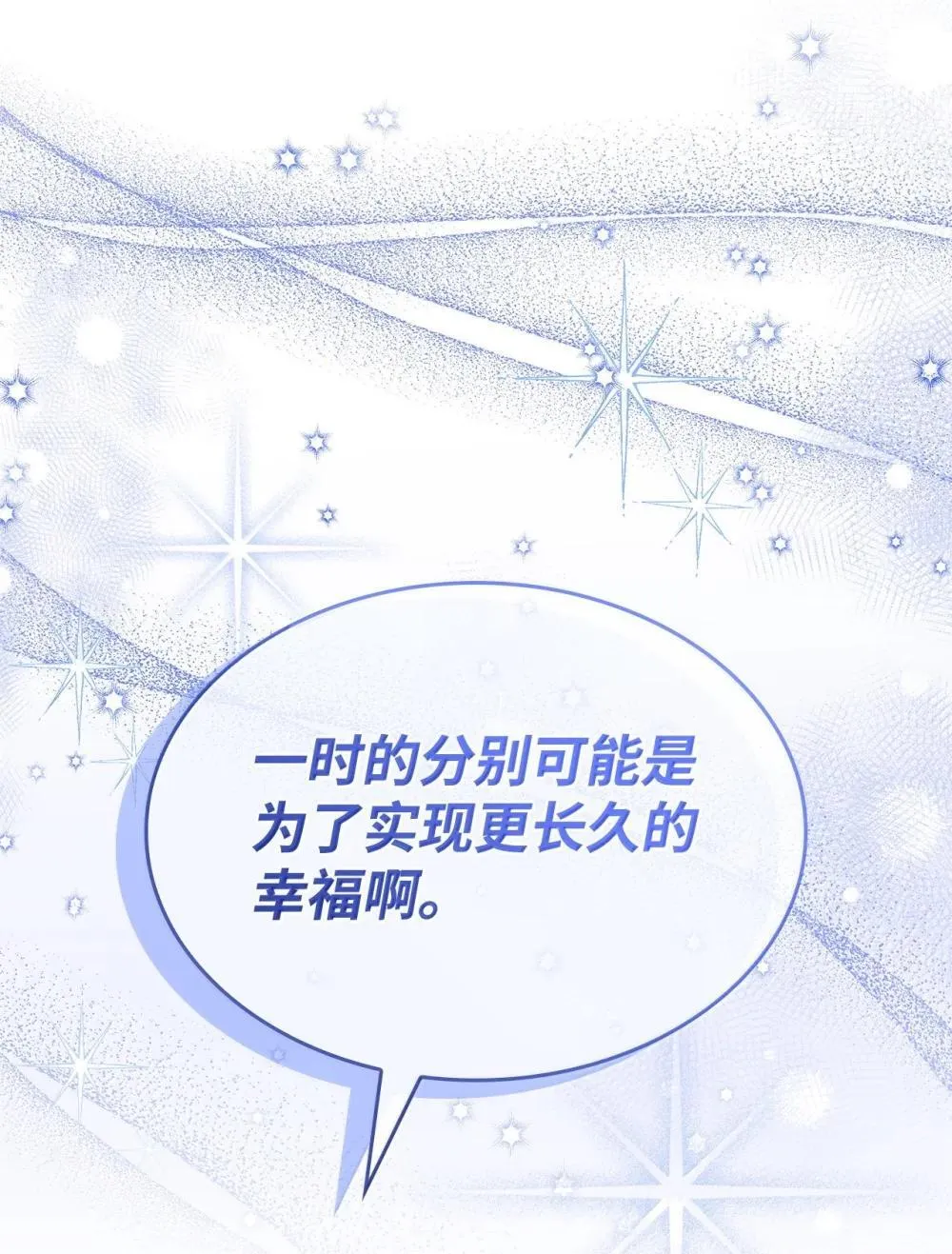 61 被发现了 第12页