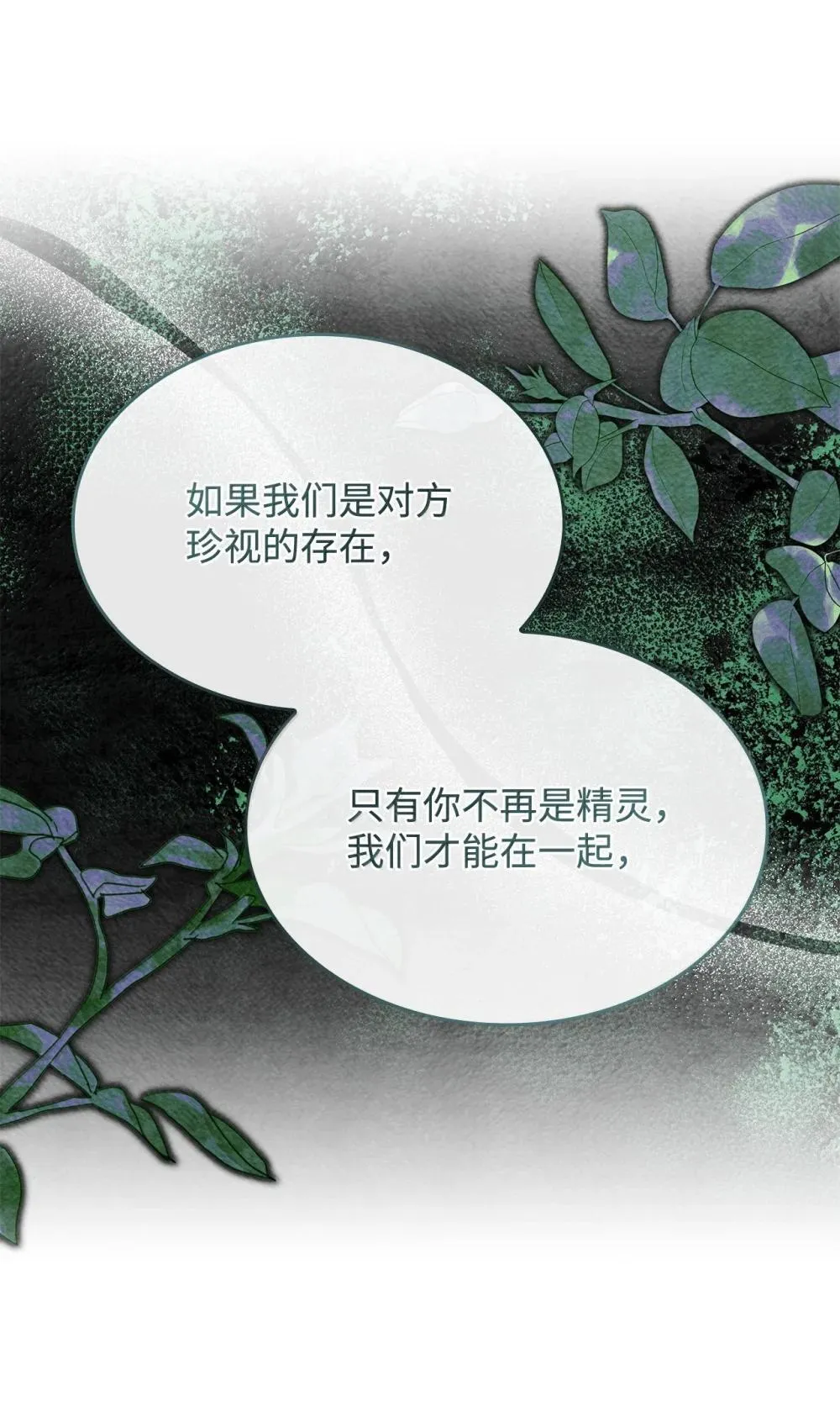 61 被发现了 第15页