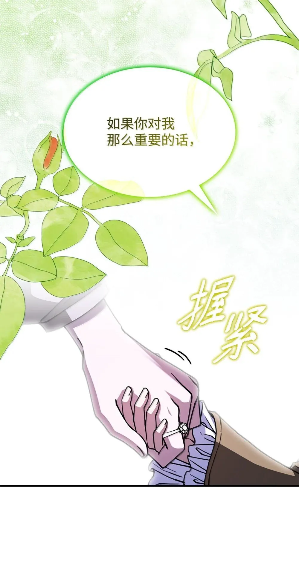 61 被发现了 第17页