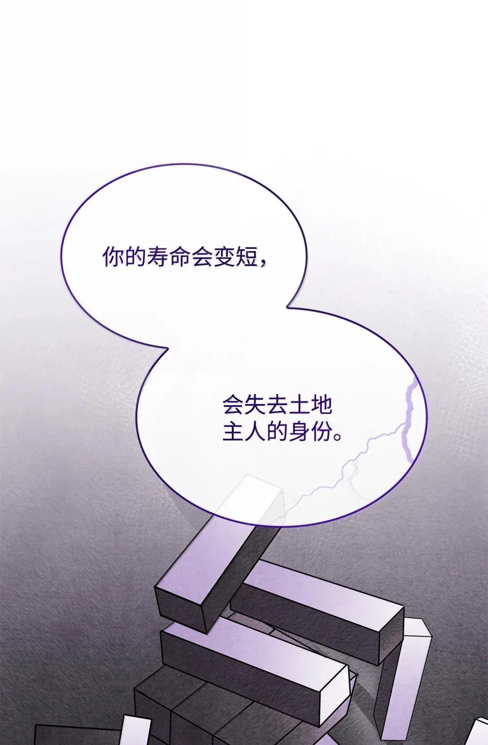61 被发现了 第19页