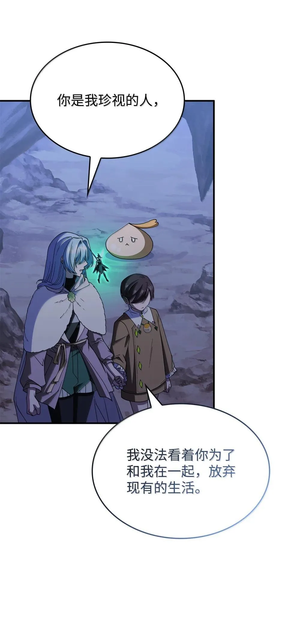 61 被发现了 第22页