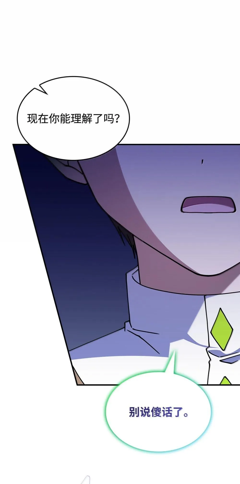 61 被发现了 第25页