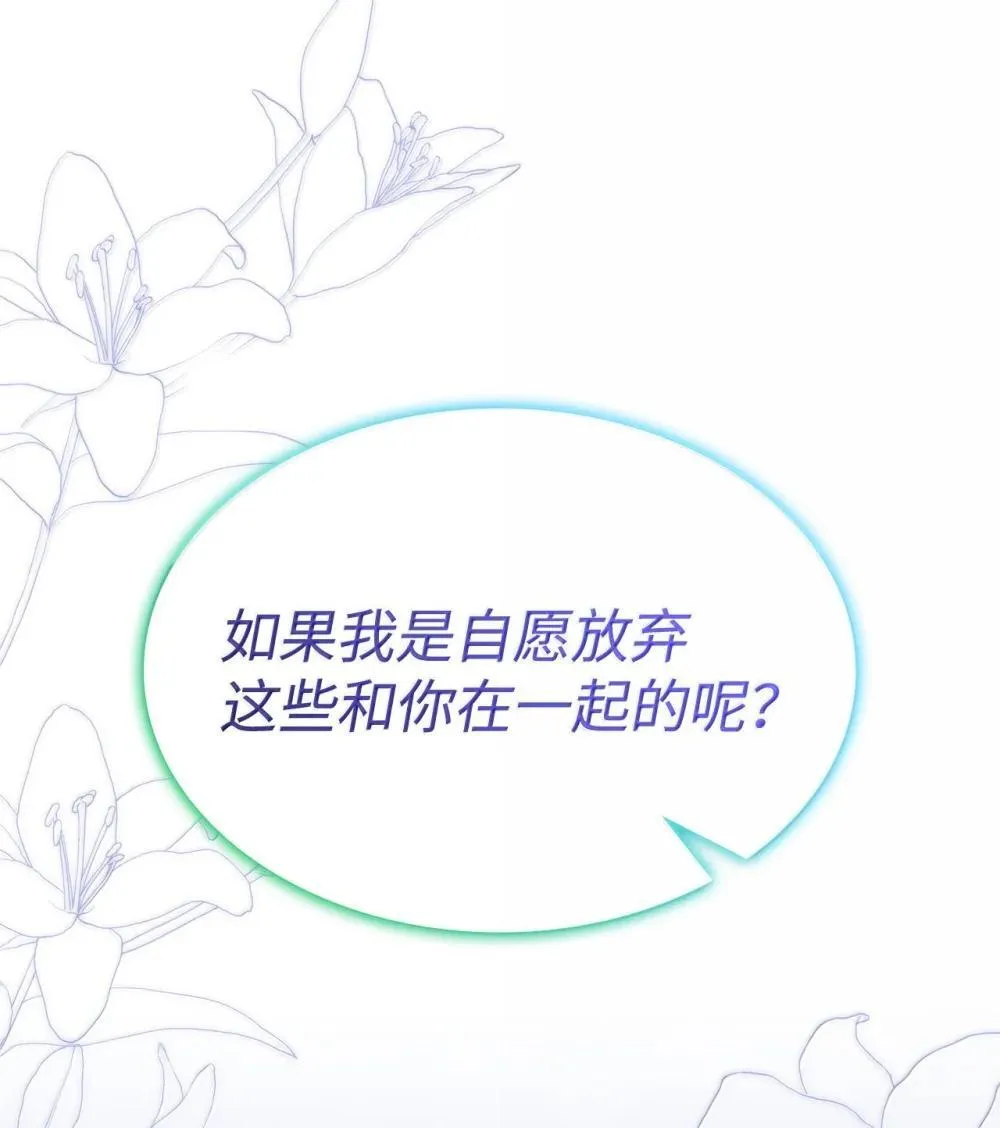 61 被发现了 第26页