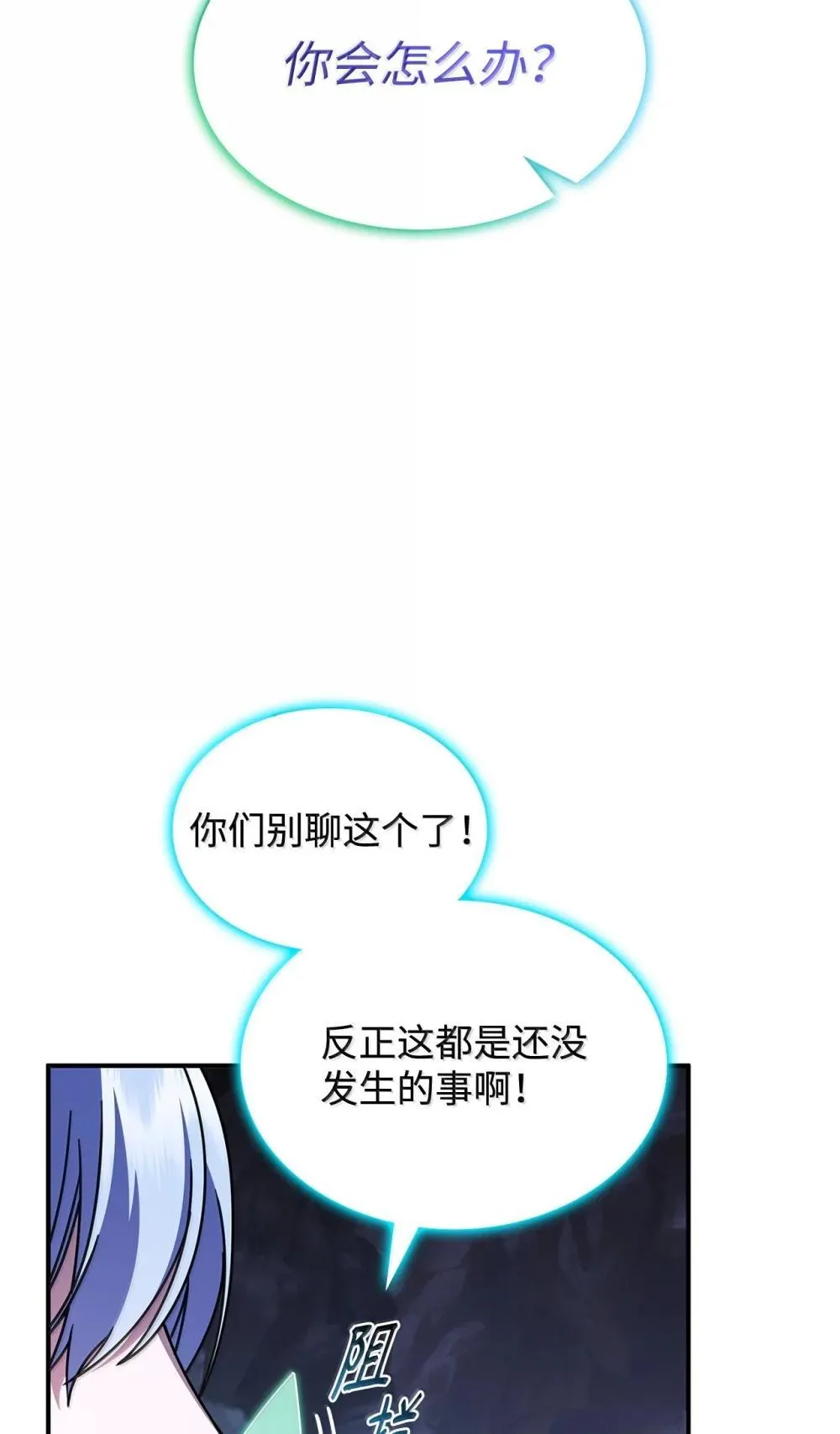 61 被发现了 第28页