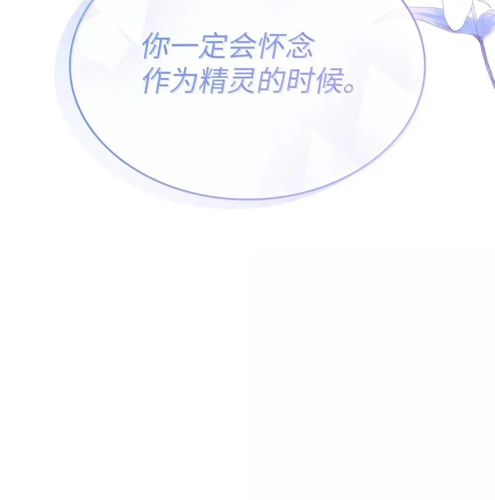 61 被发现了 第32页