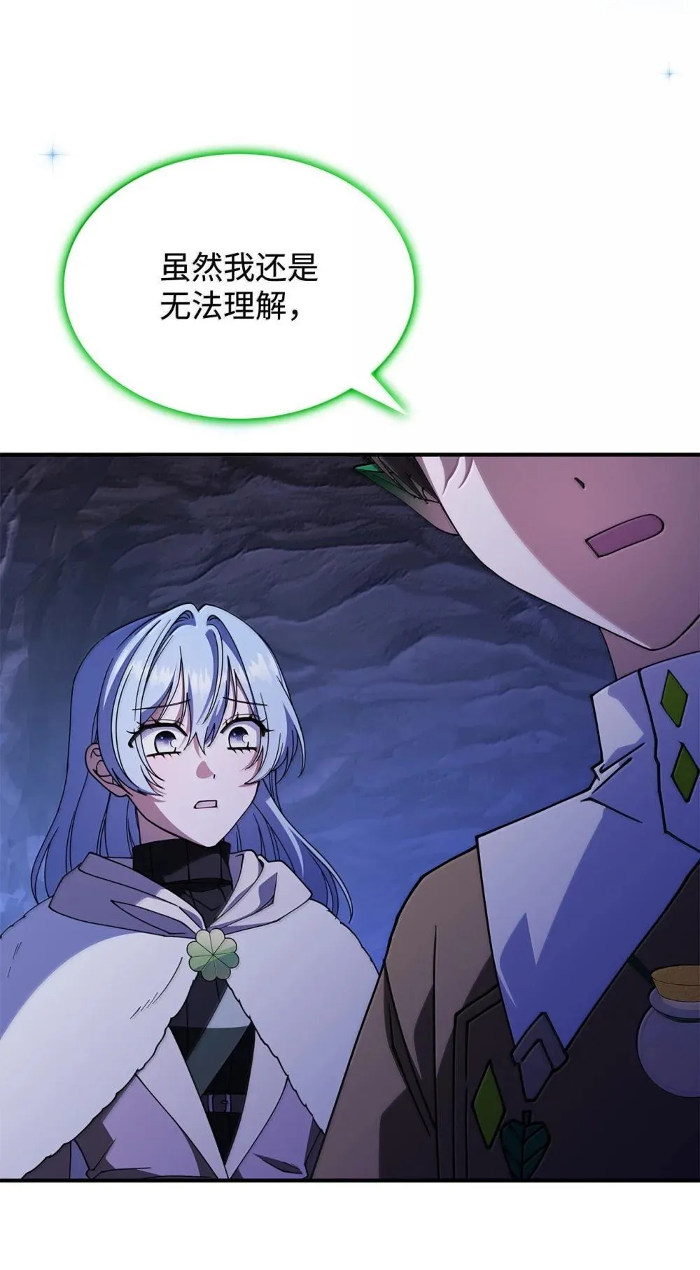 61 被发现了 第35页
