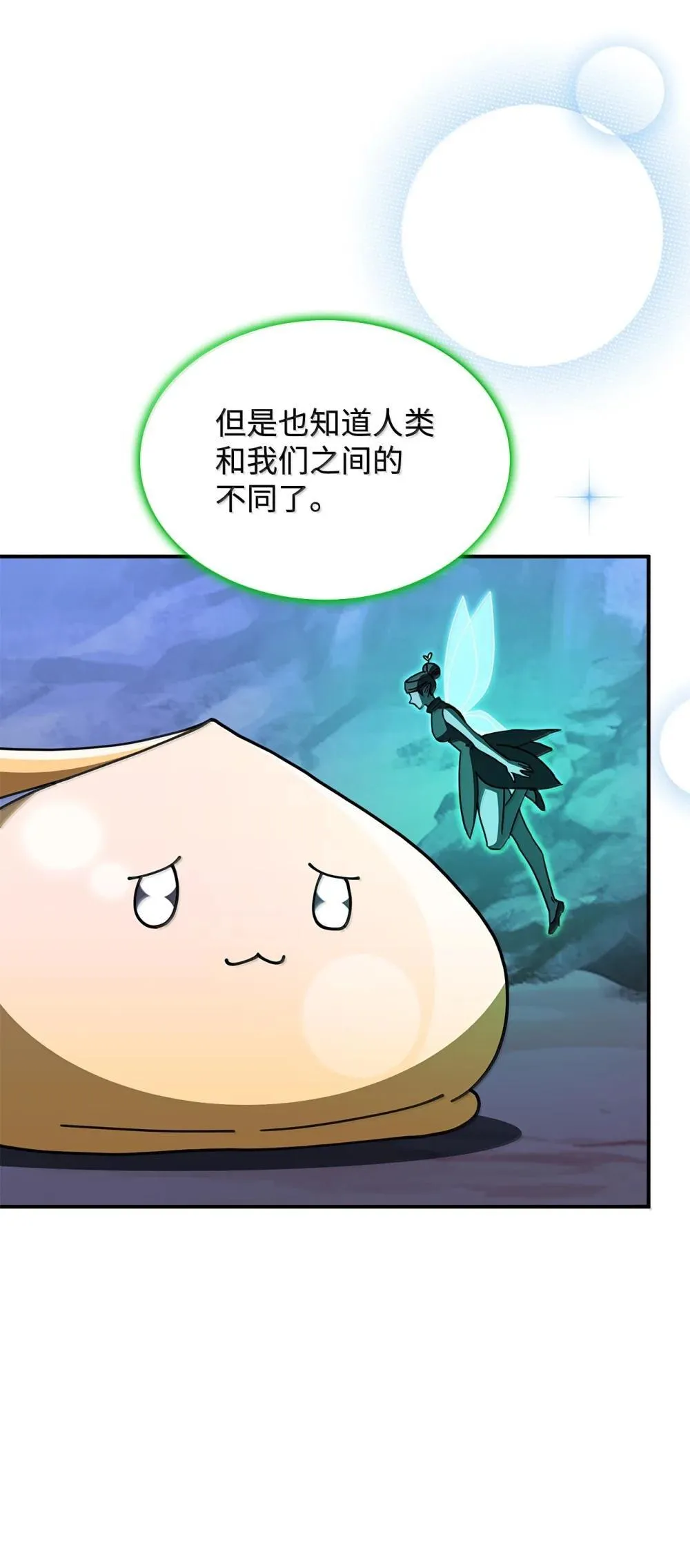 61 被发现了 第36页