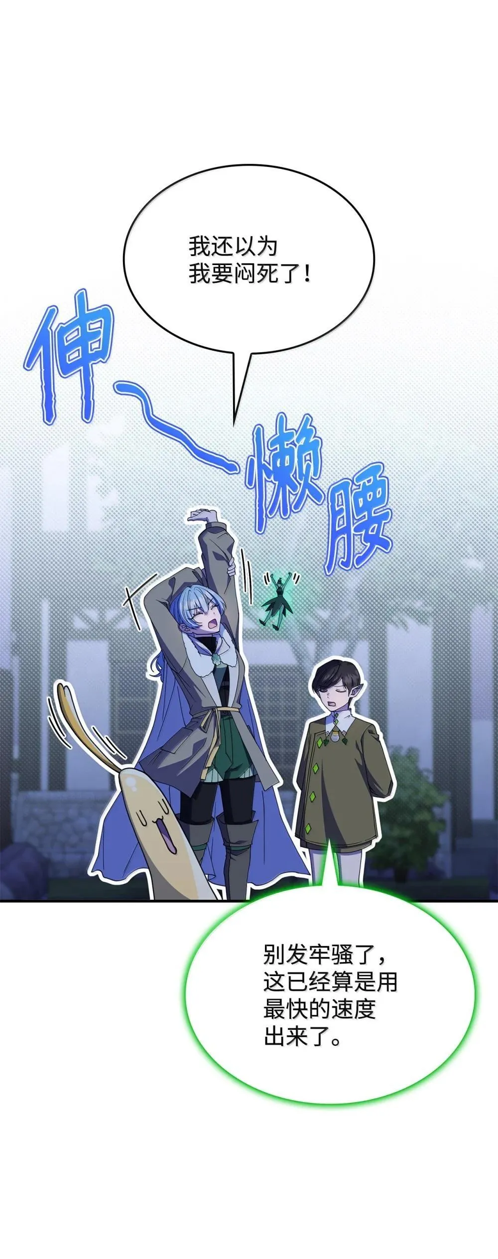 61 被发现了 第45页