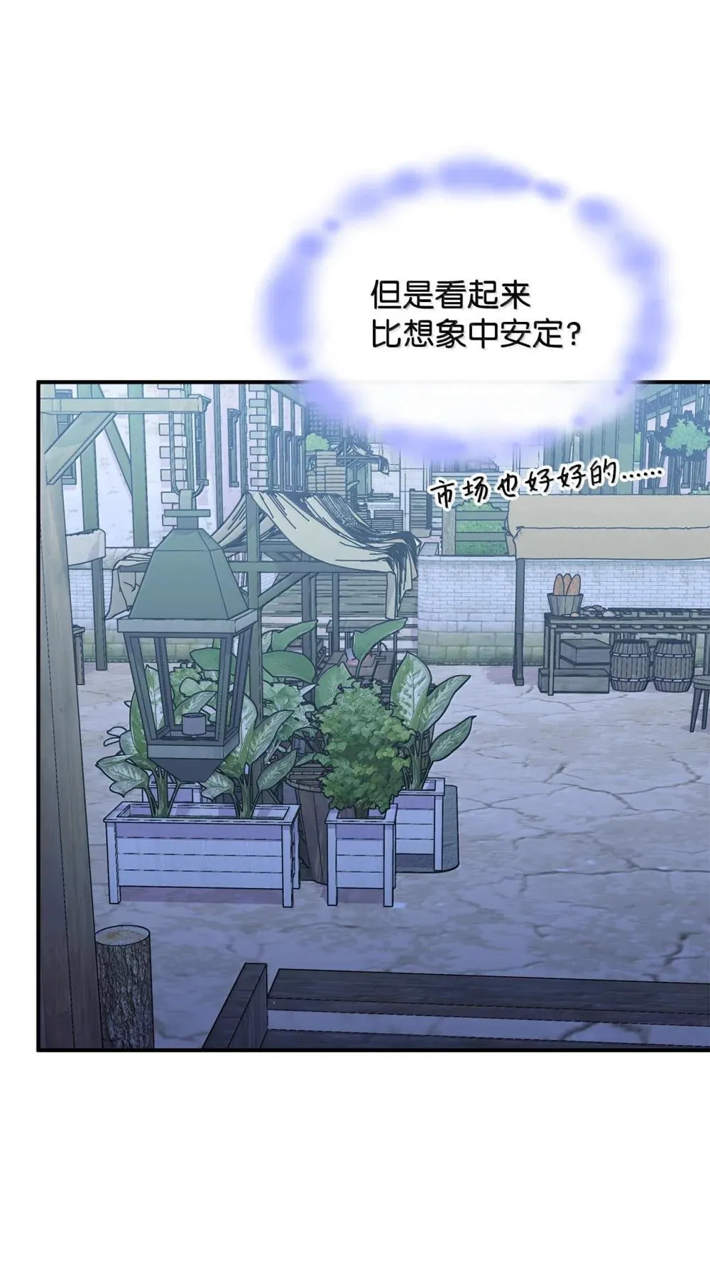 61 被发现了 第47页