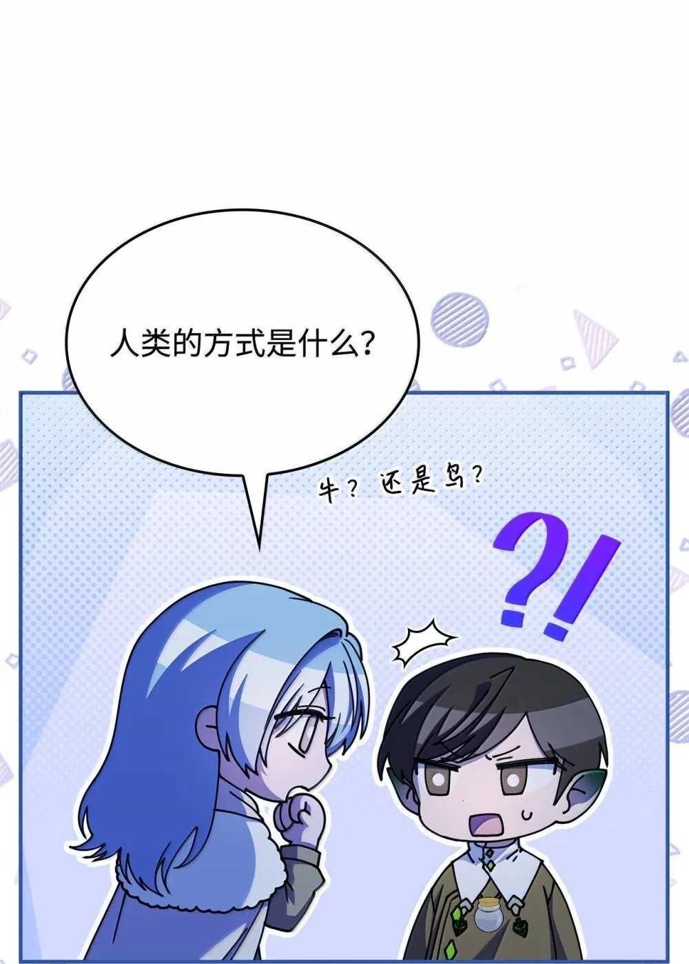 61 被发现了 第49页