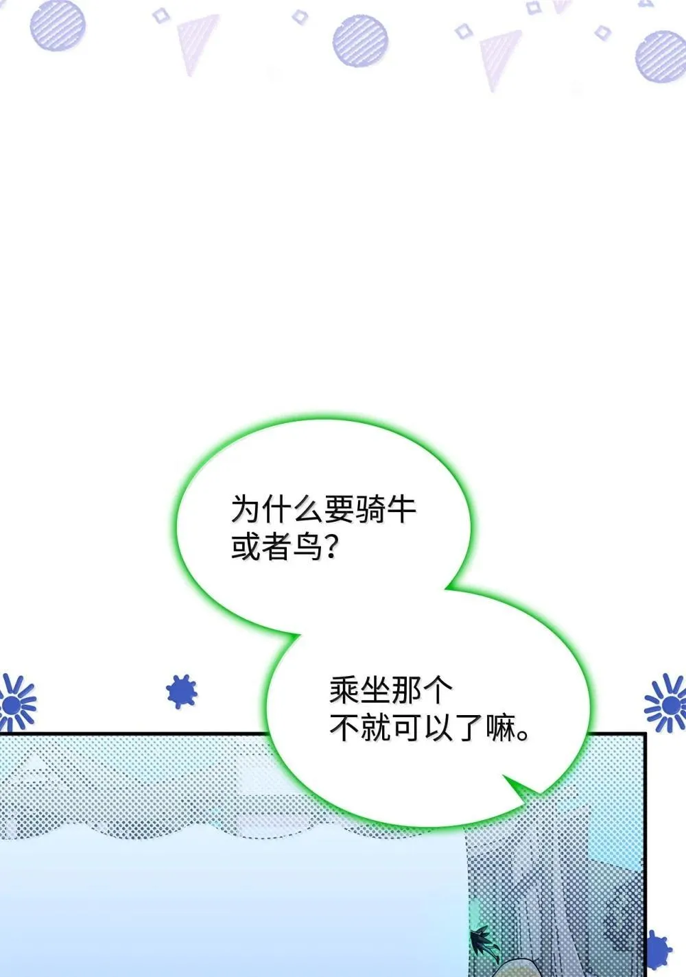 61 被发现了 第50页