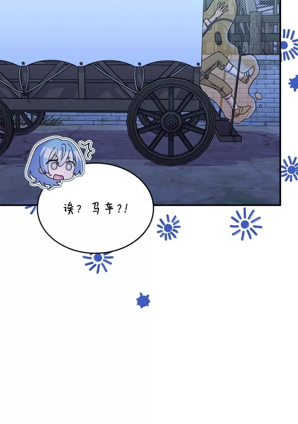 61 被发现了 第51页