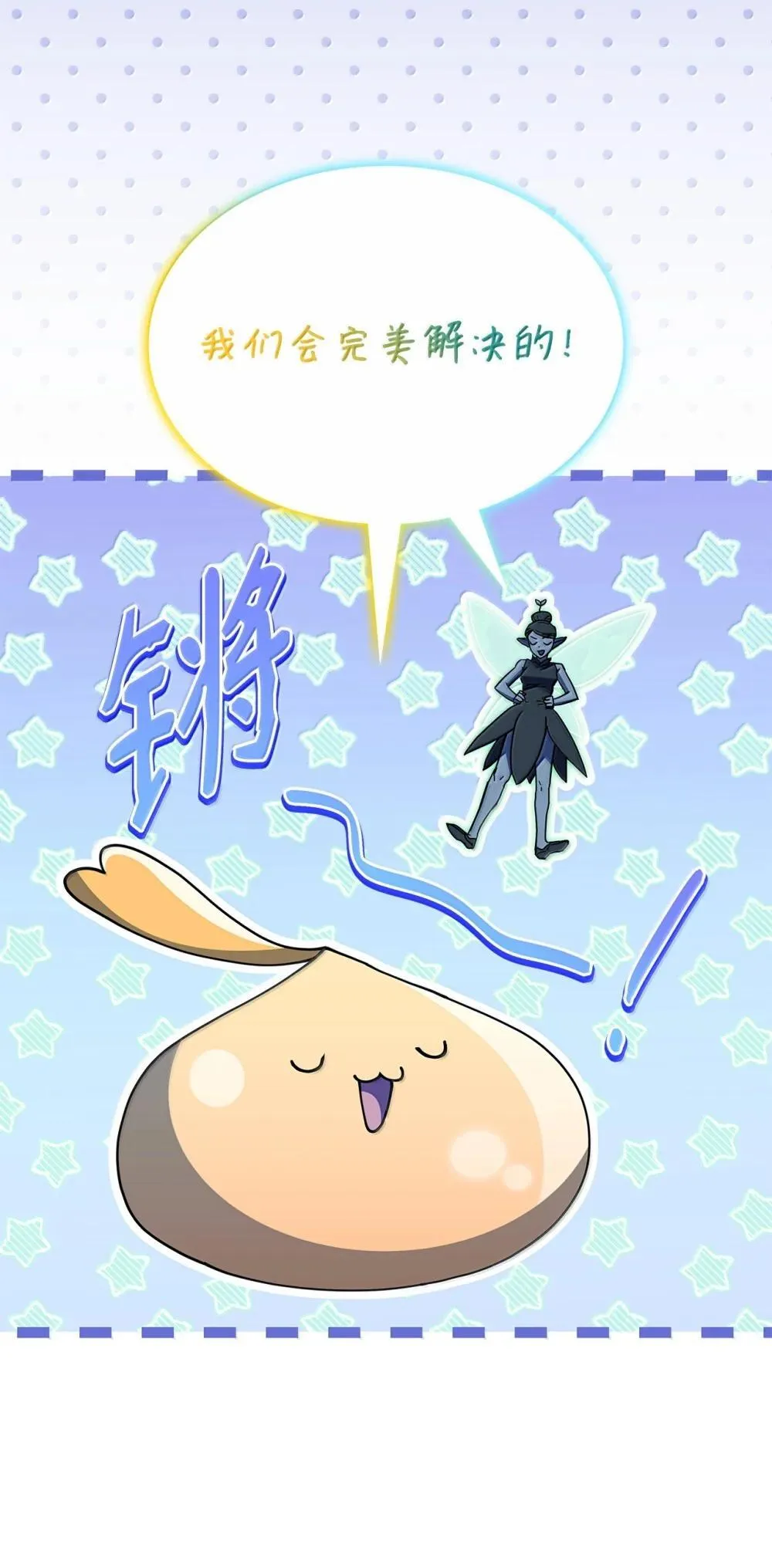 61 被发现了 第53页