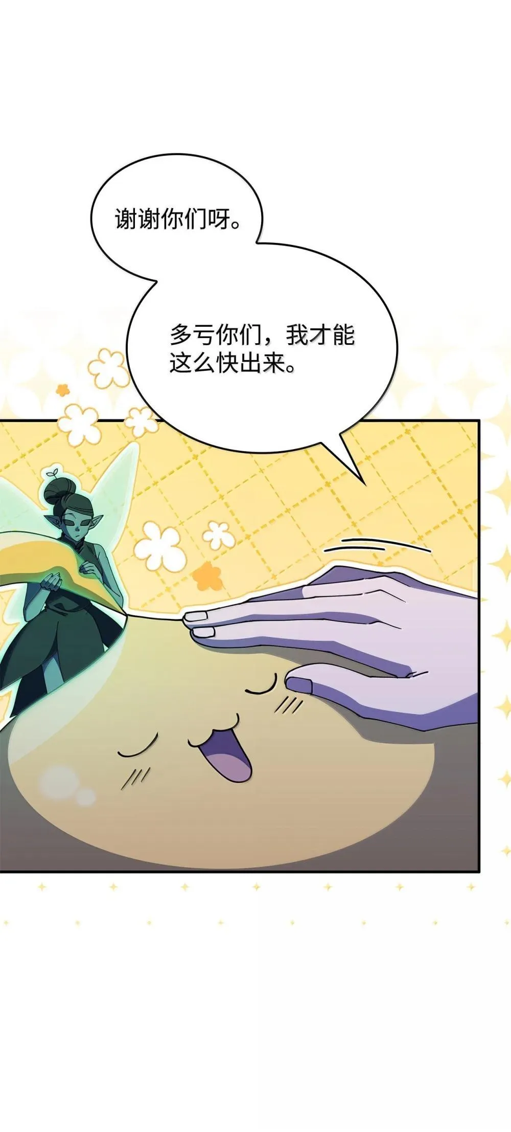 61 被发现了 第57页