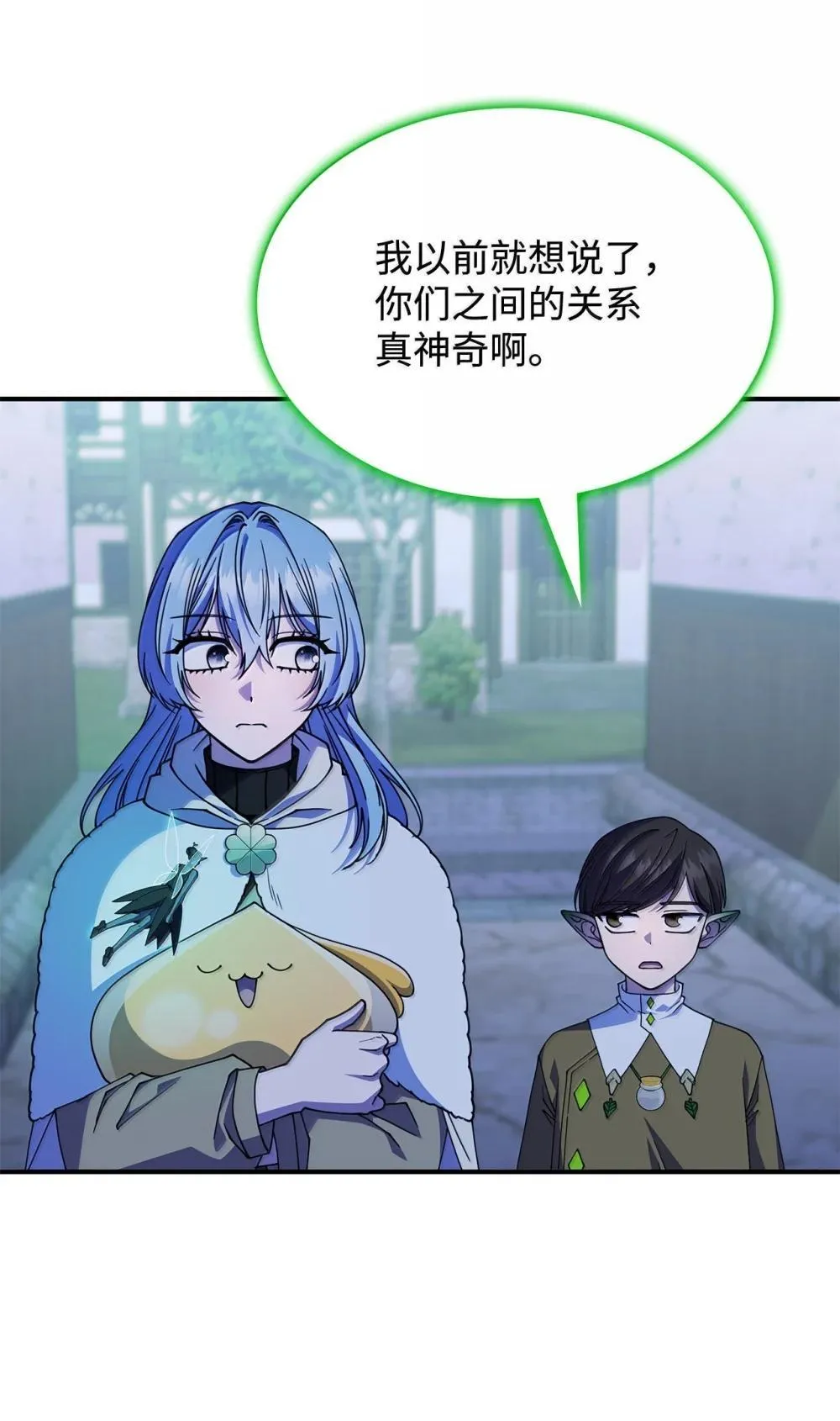 61 被发现了 第58页
