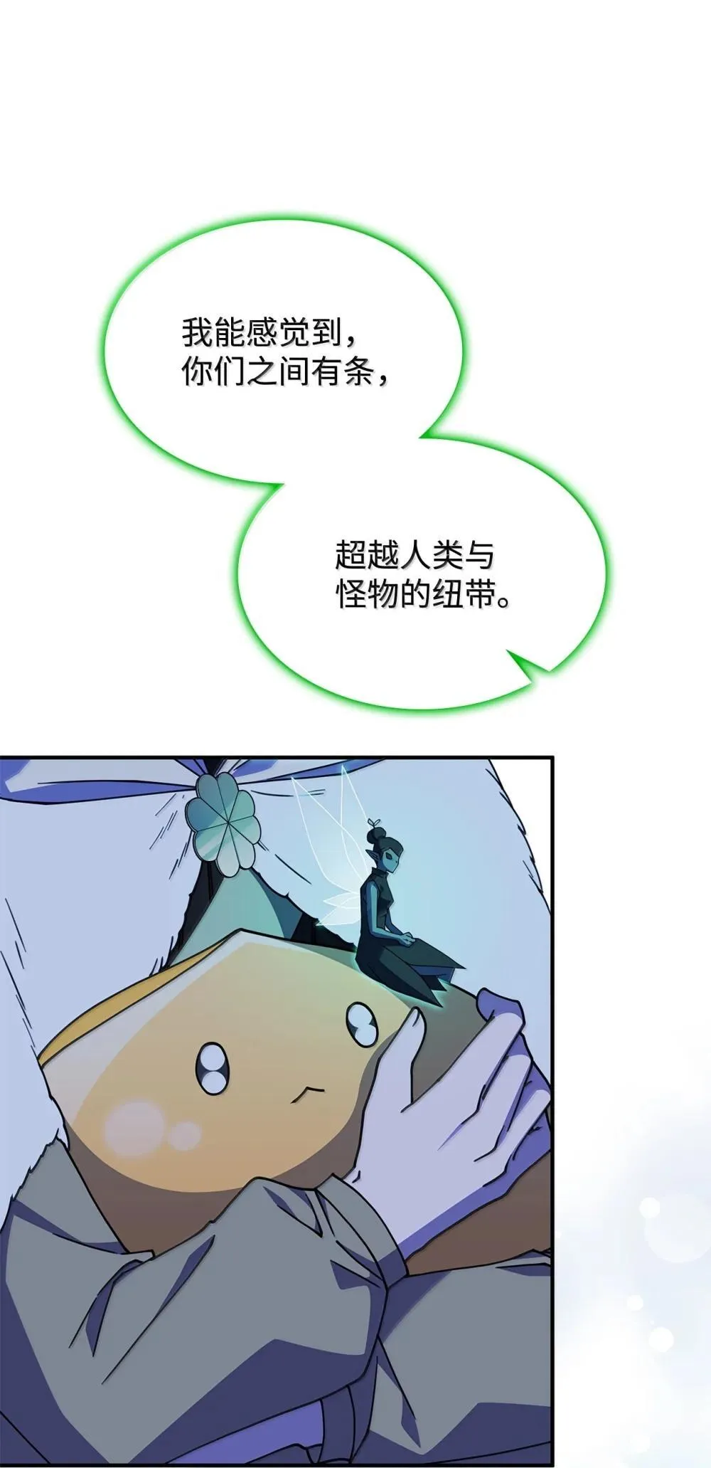 61 被发现了 第59页
