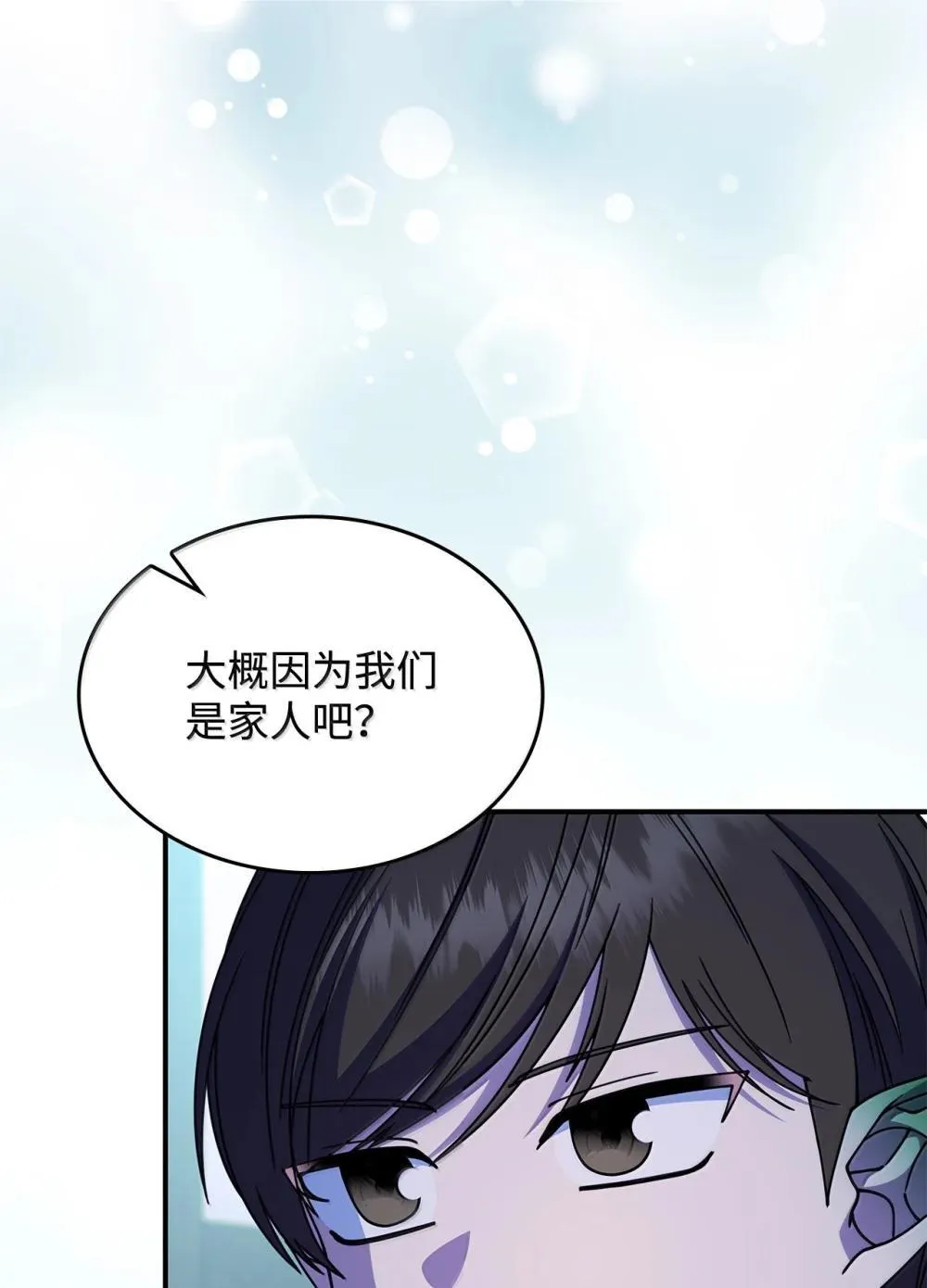 61 被发现了 第60页