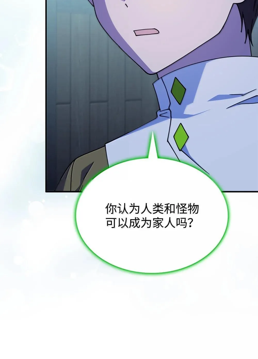 61 被发现了 第61页