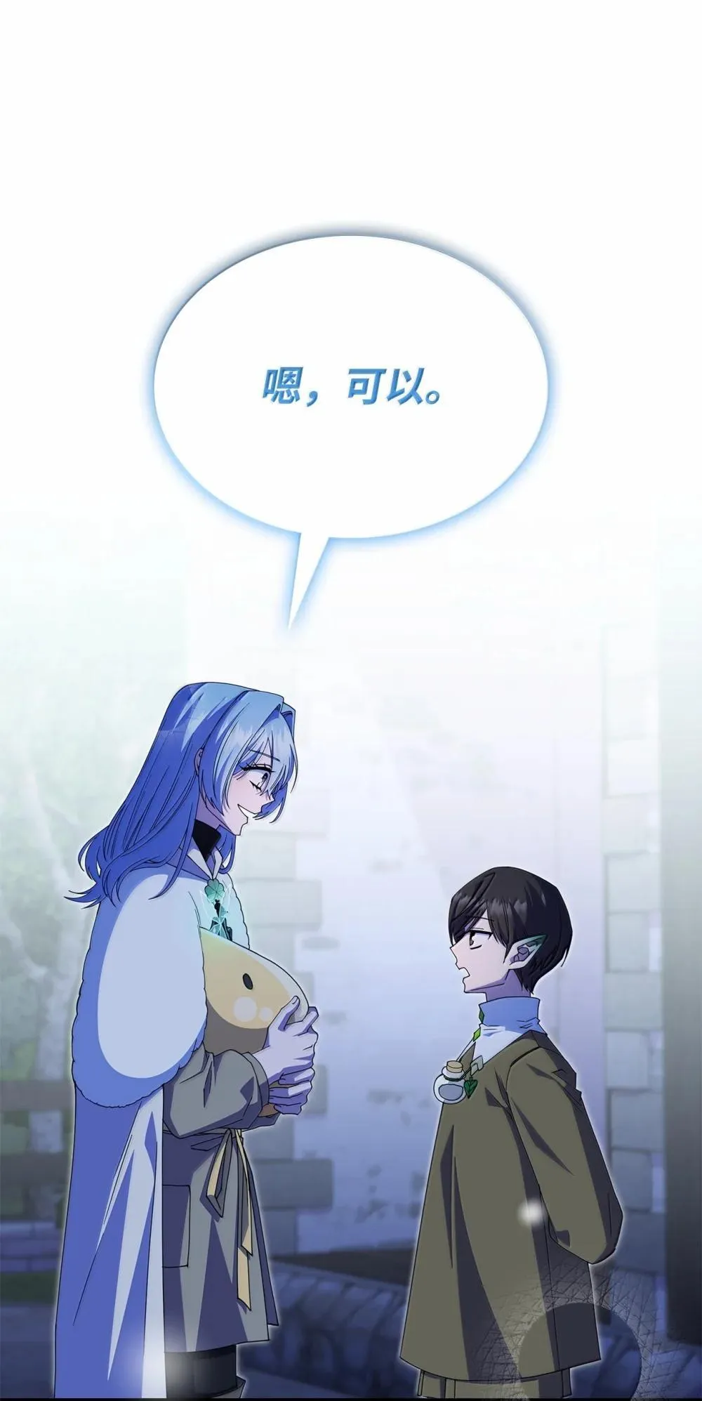 61 被发现了 第62页