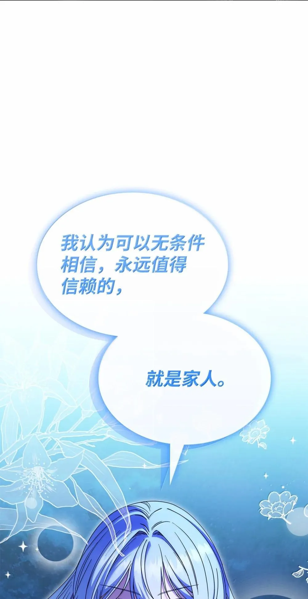 61 被发现了 第63页