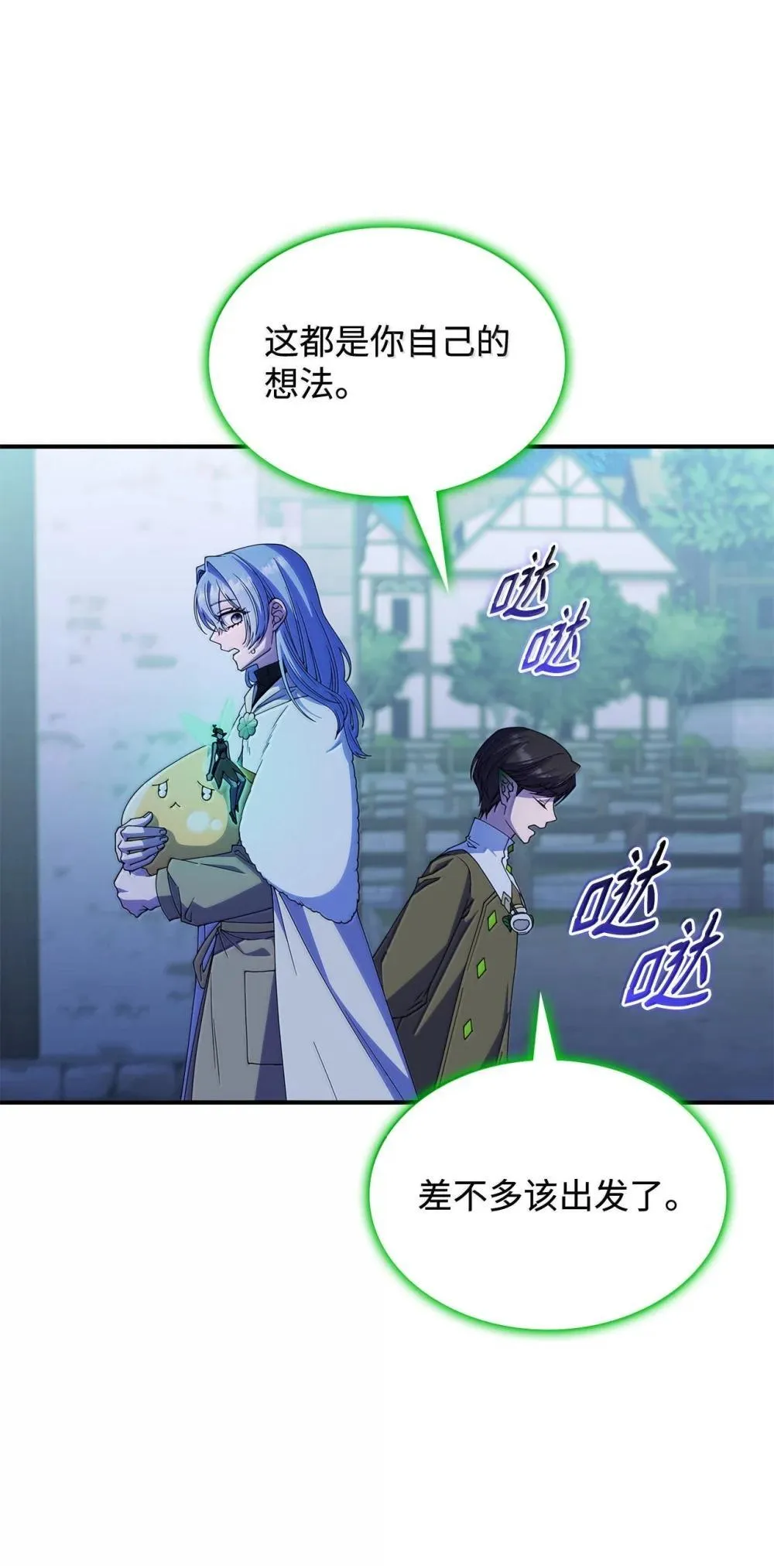 61 被发现了 第66页