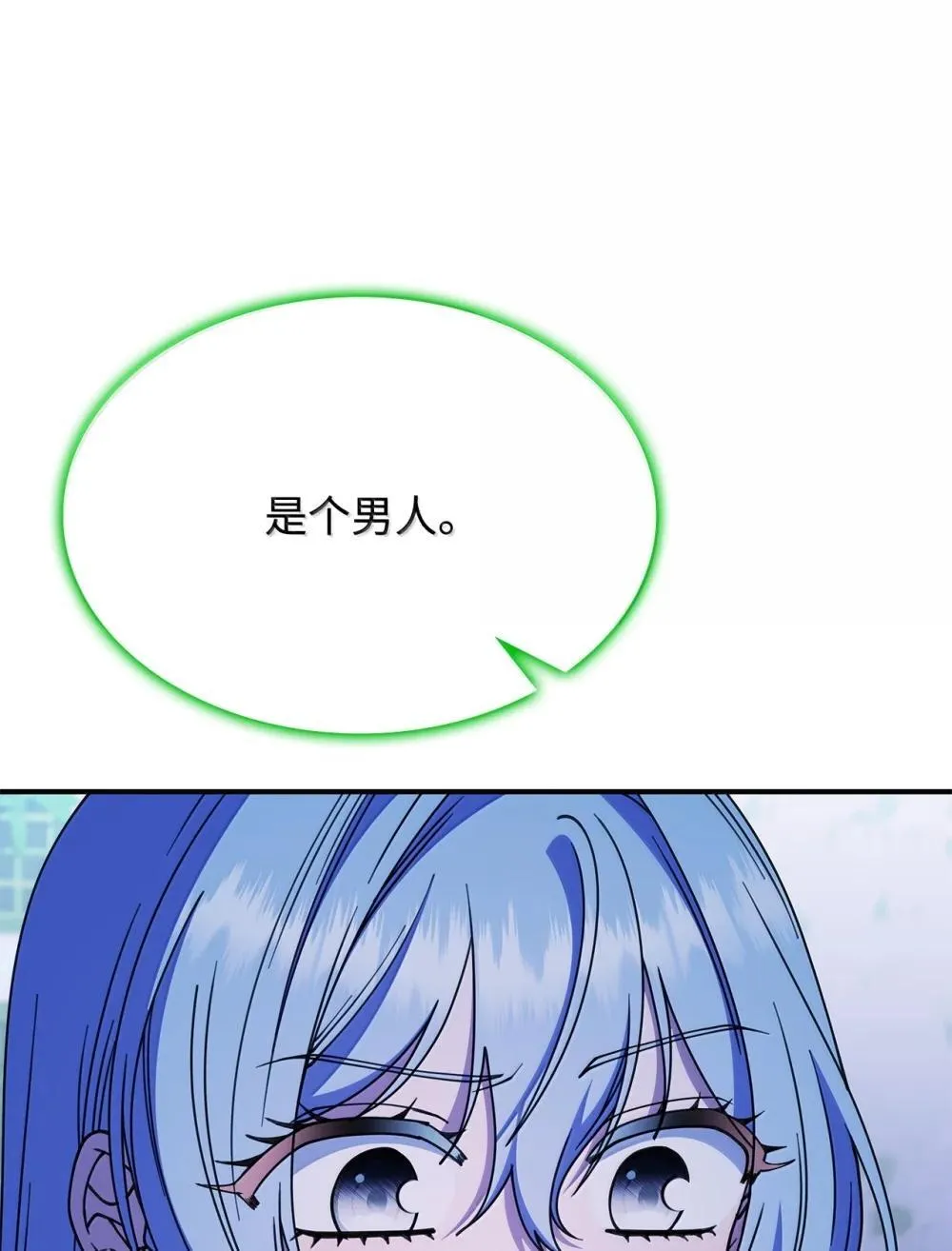 61 被发现了 第68页