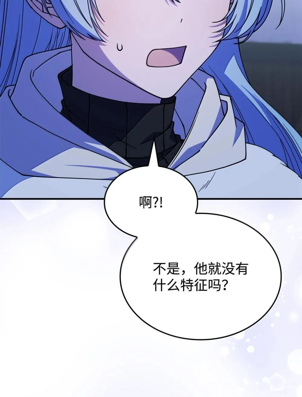 61 被发现了 第69页