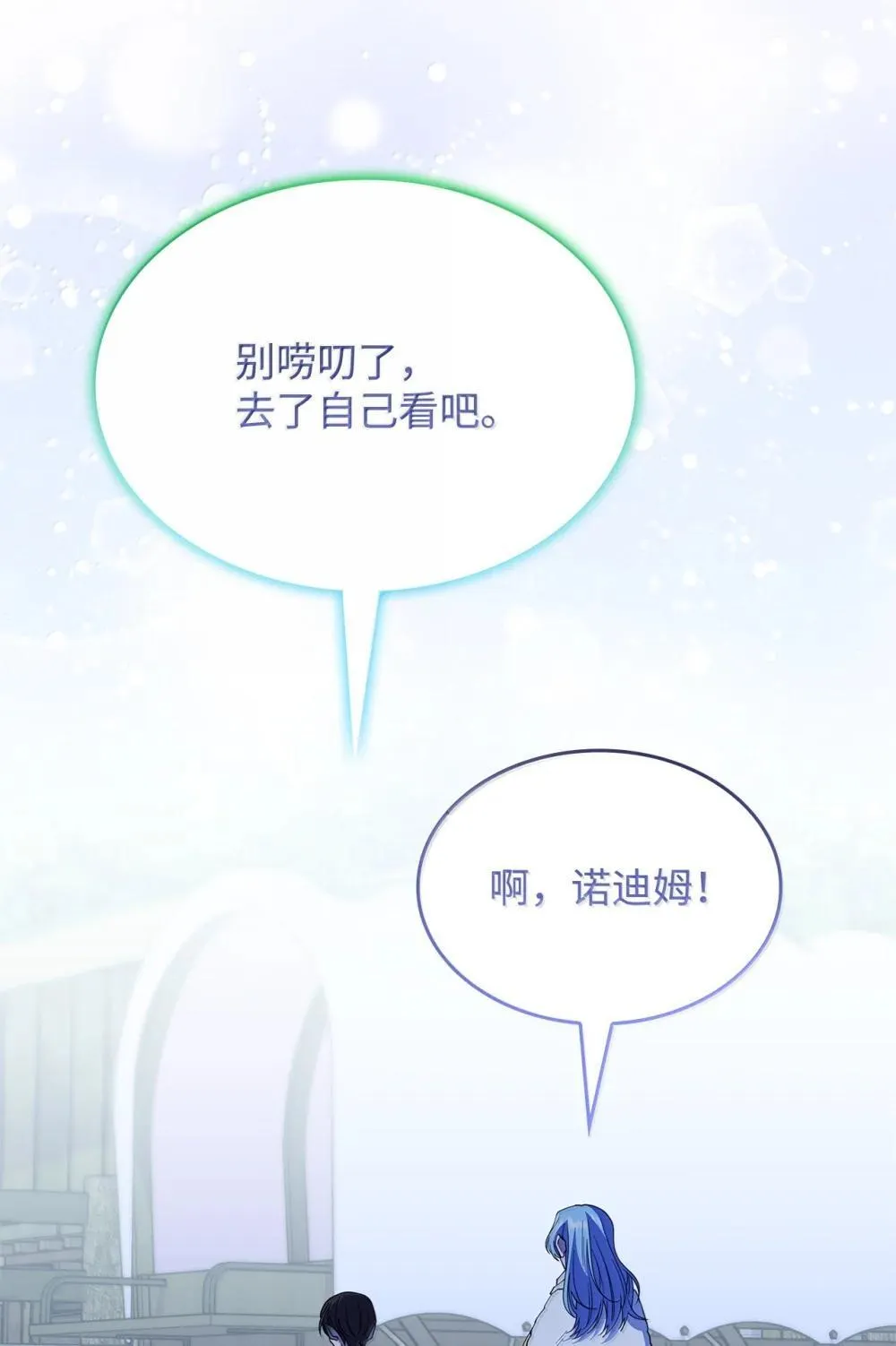 61 被发现了 第70页