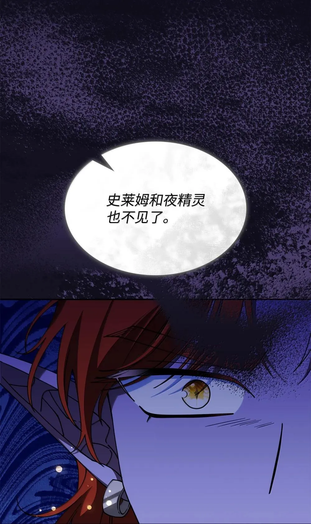 61 被发现了 第74页