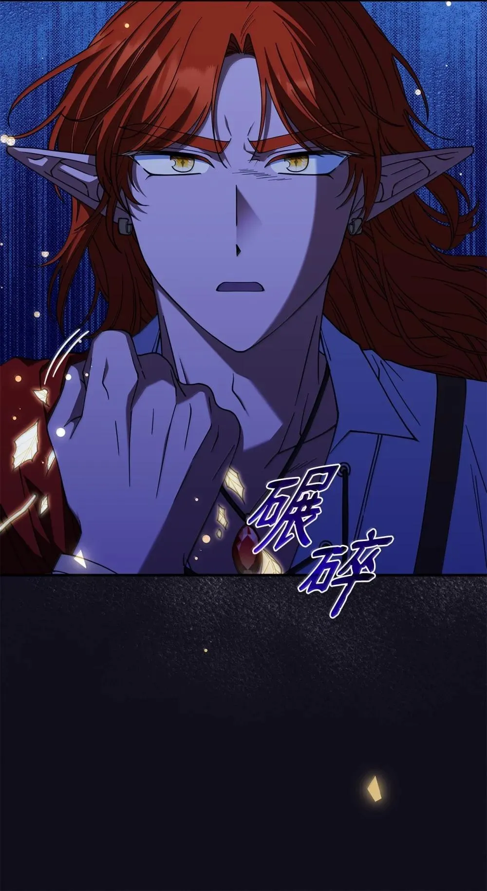61 被发现了 第78页