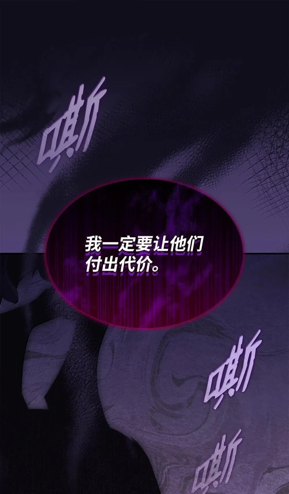 61 被发现了 第79页