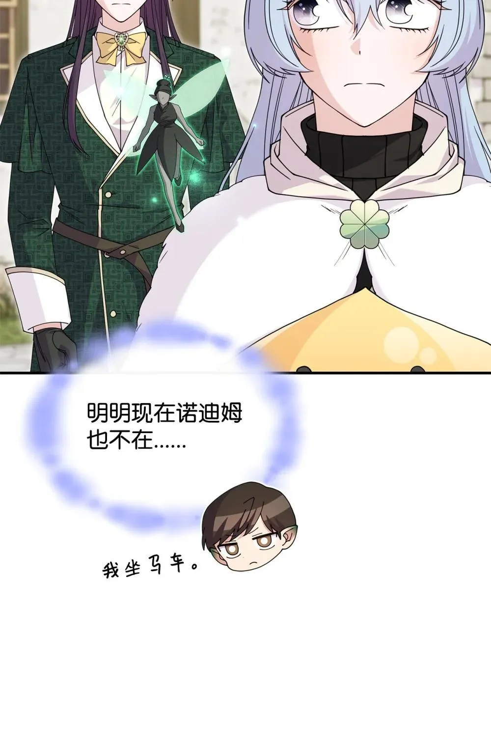 63 绝不后悔 第7页