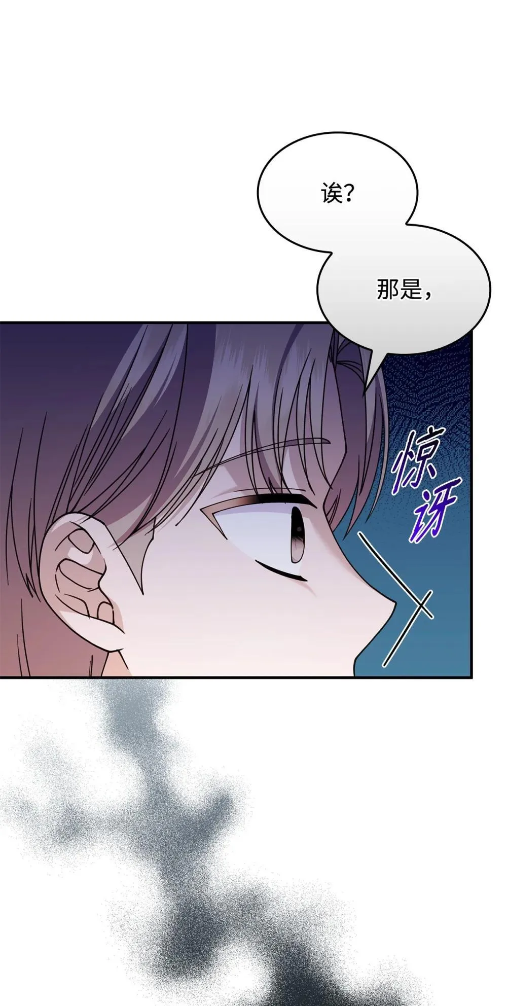 63 绝不后悔 第14页