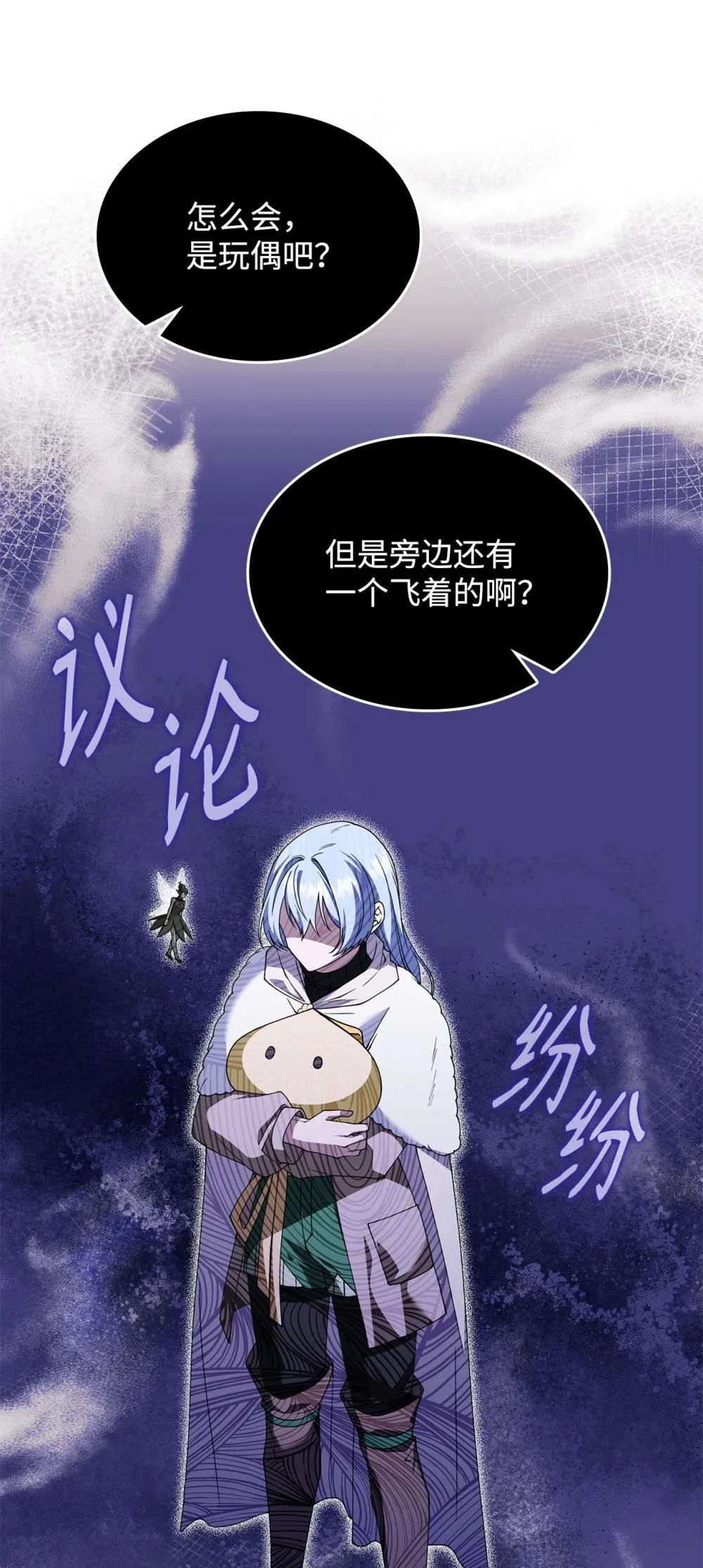 63 绝不后悔 第16页