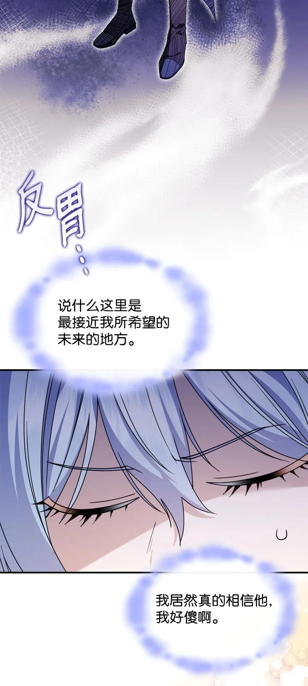 63 绝不后悔 第17页