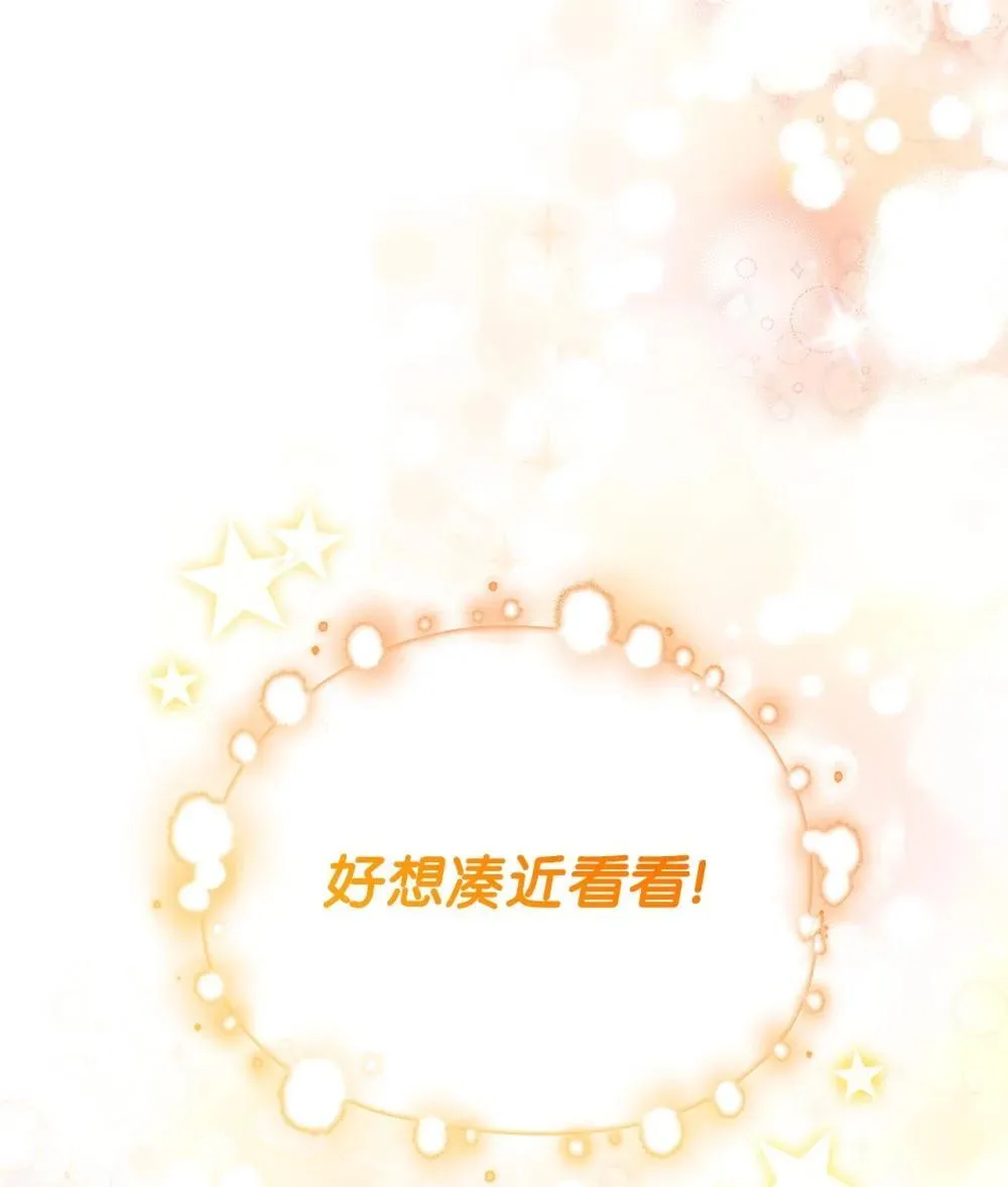 63 绝不后悔 第18页