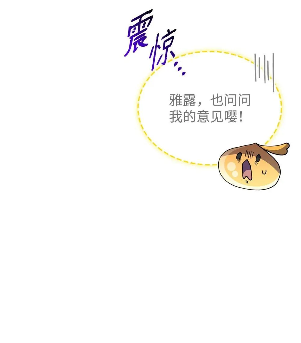 63 绝不后悔 第22页