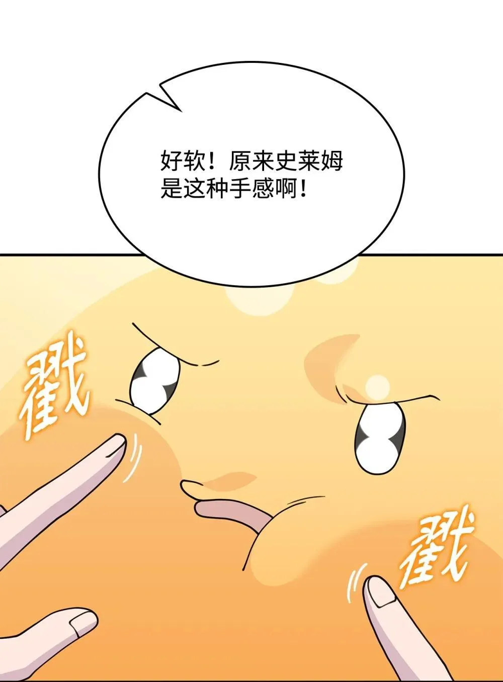 63 绝不后悔 第23页