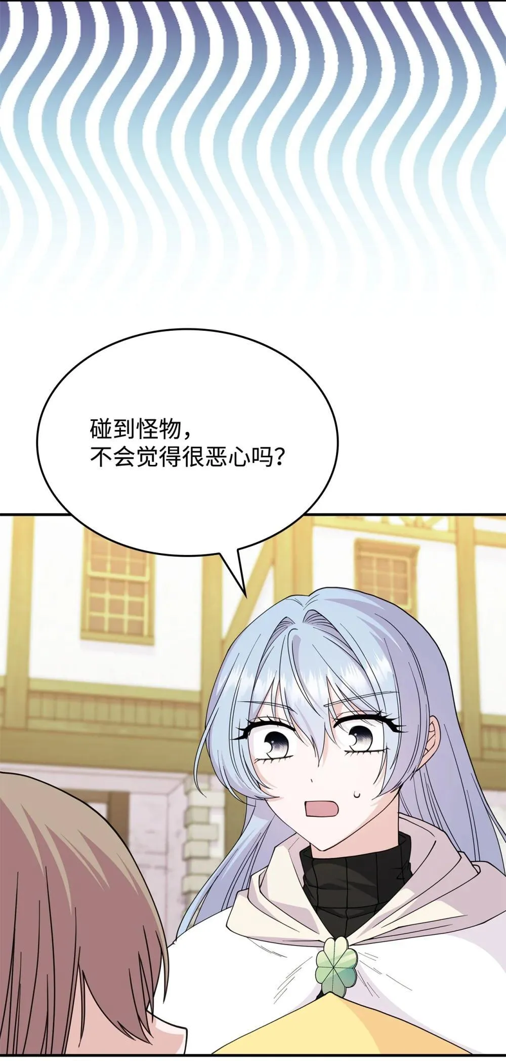 63 绝不后悔 第24页