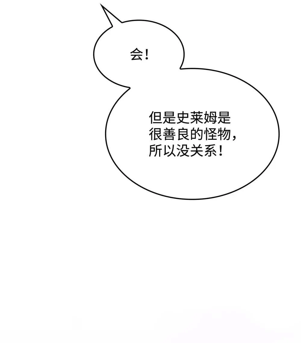 63 绝不后悔 第25页