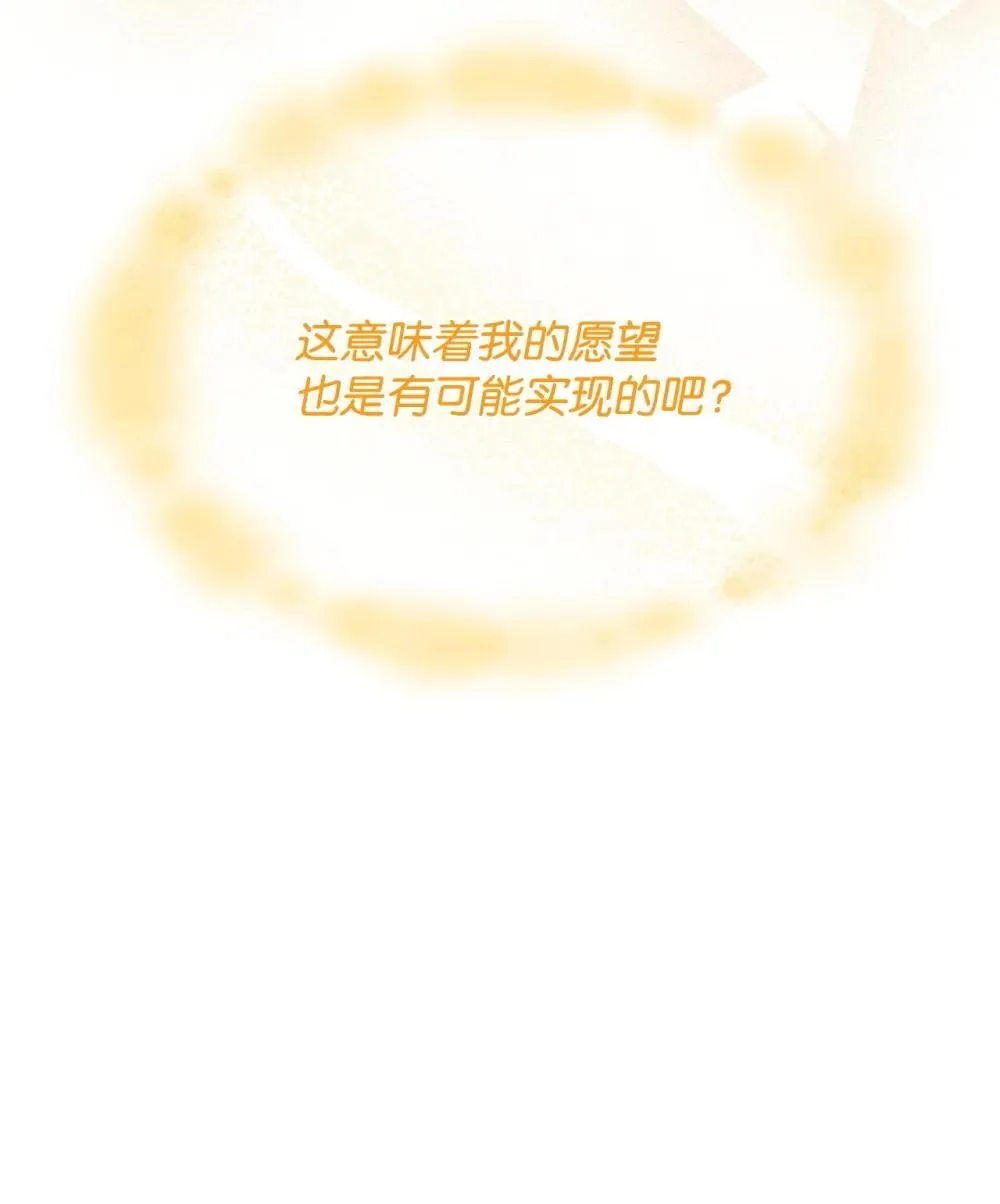 63 绝不后悔 第32页