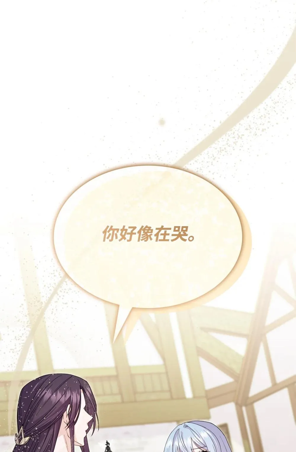63 绝不后悔 第39页