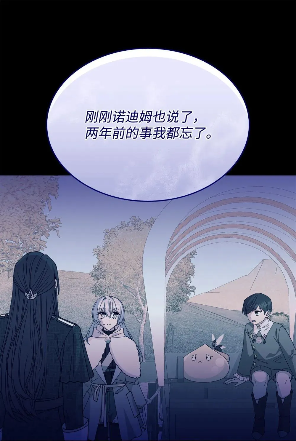 63 绝不后悔 第48页