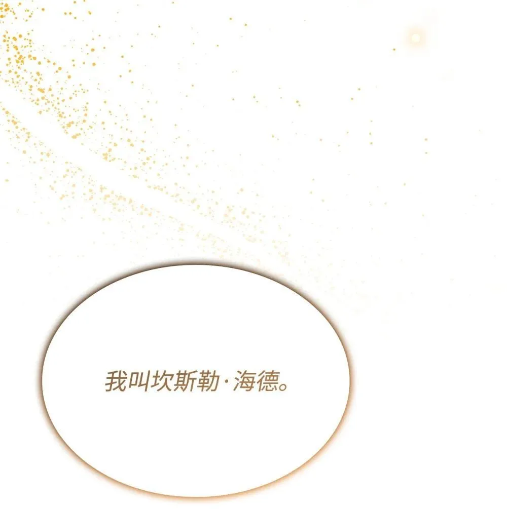 63 绝不后悔 第54页