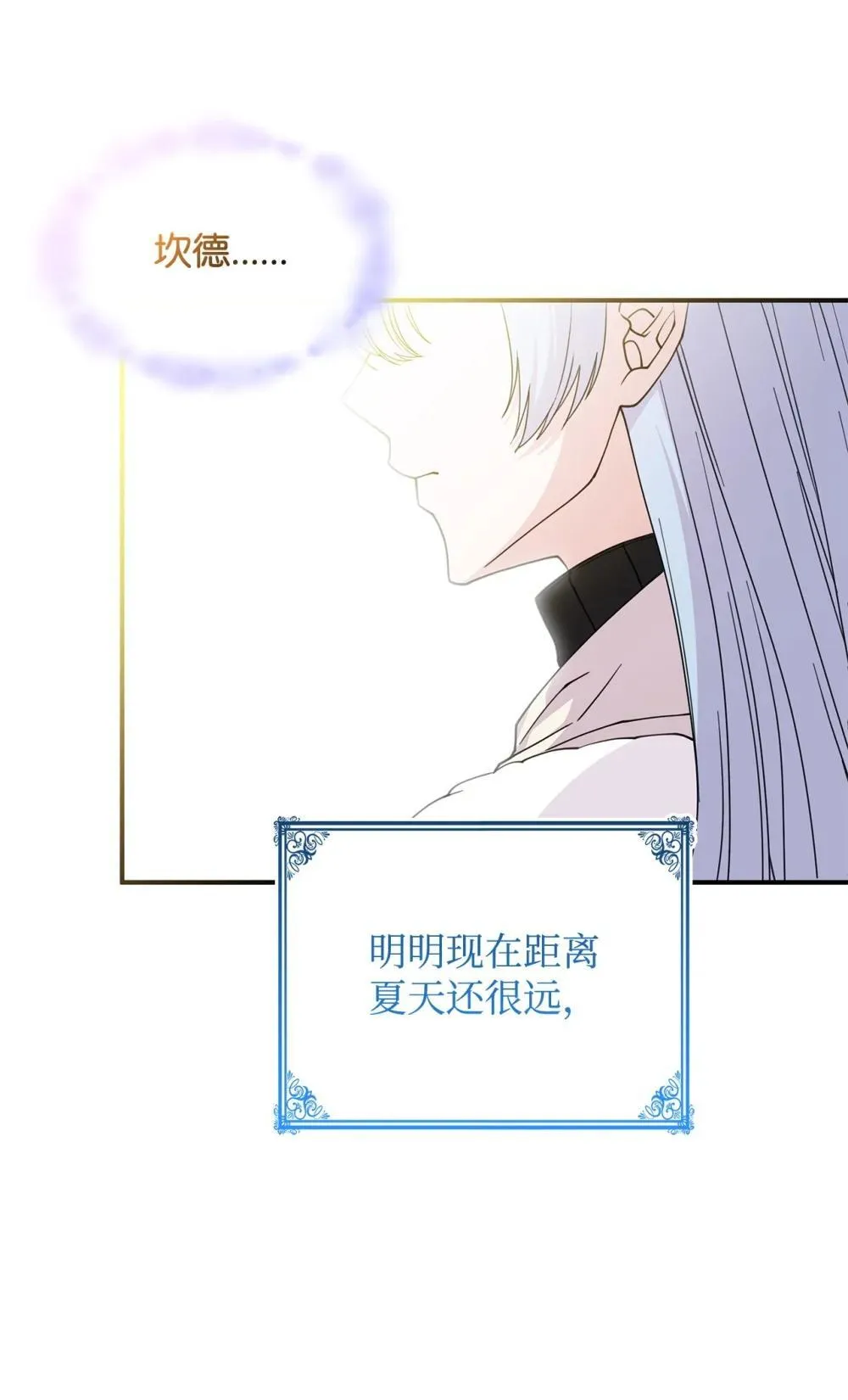63 绝不后悔 第57页
