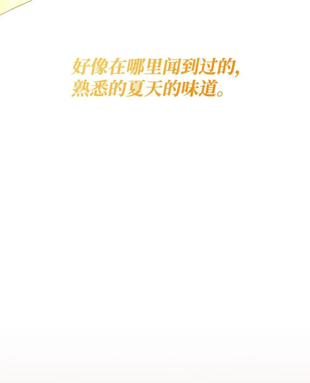 63 绝不后悔 第61页