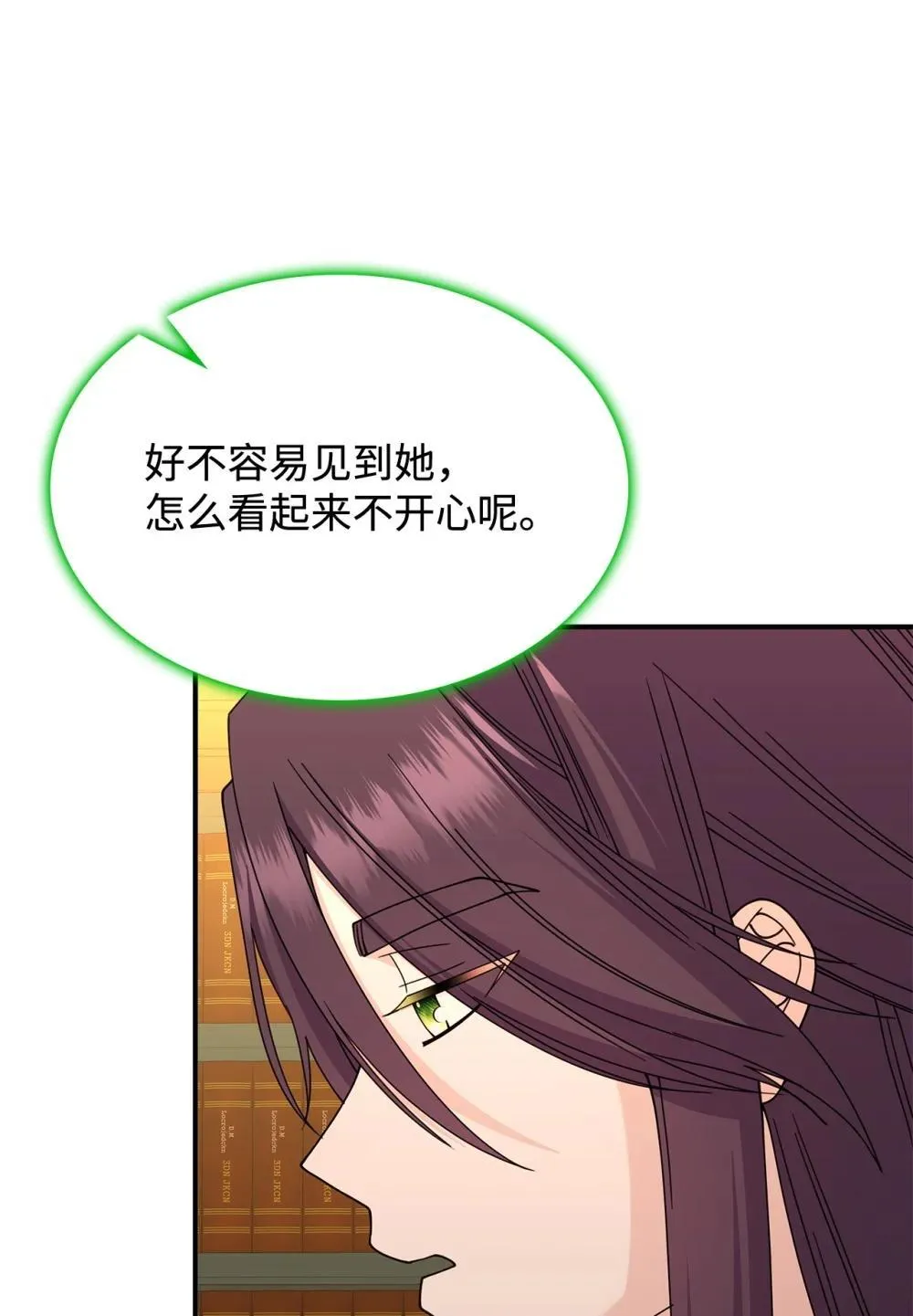 63 绝不后悔 第64页