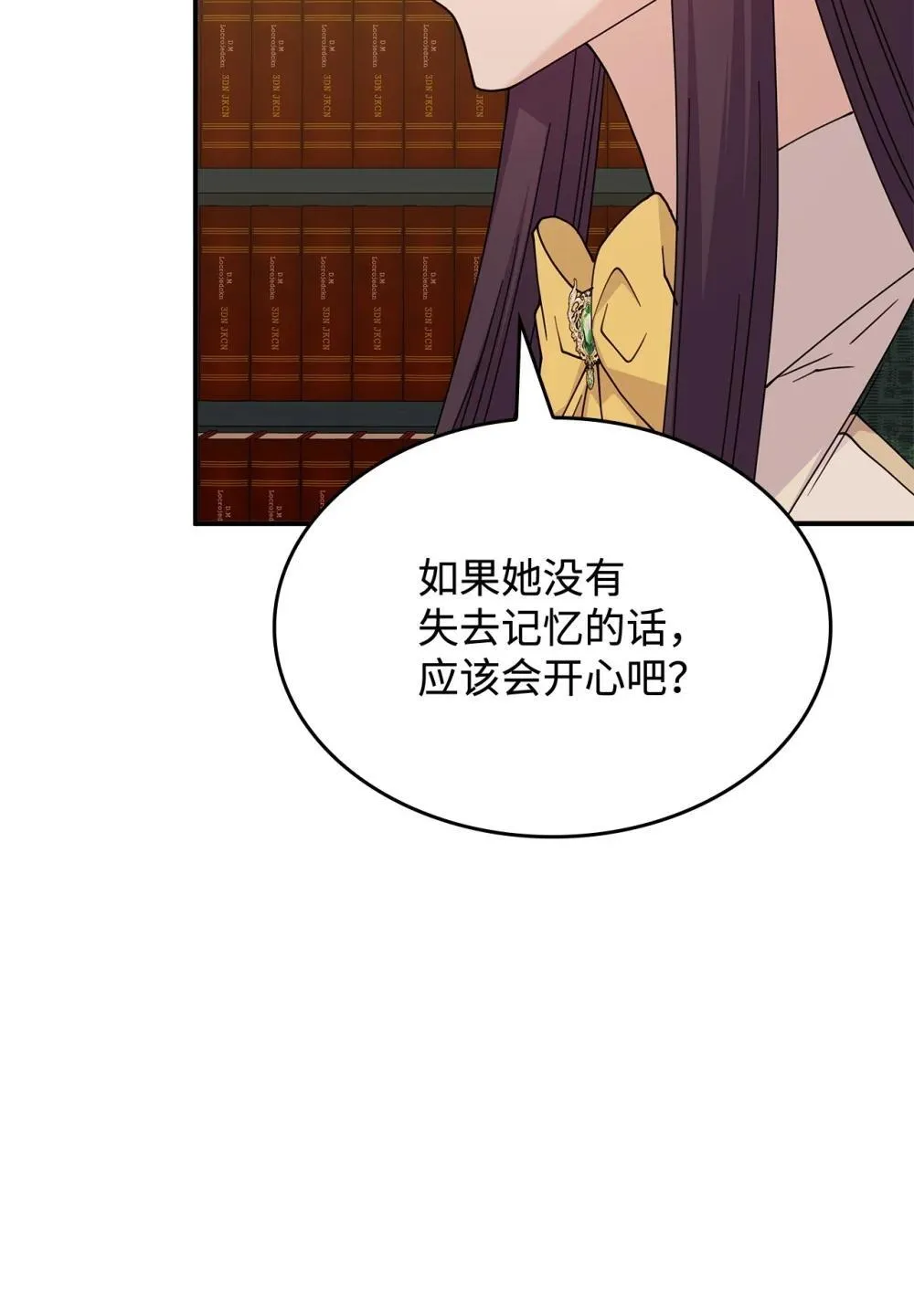 63 绝不后悔 第65页