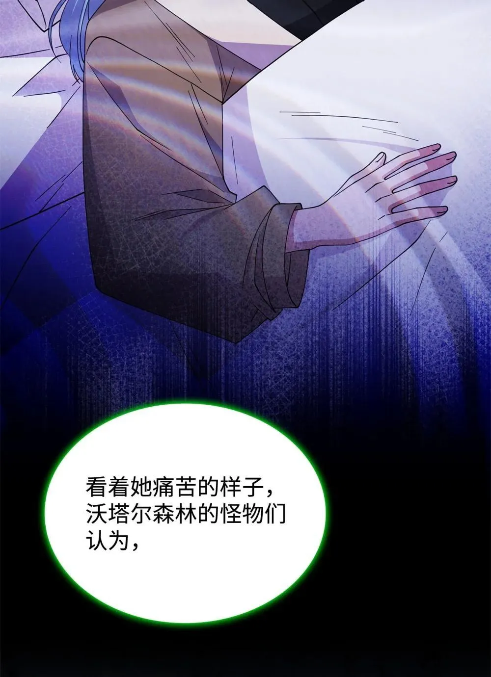 63 绝不后悔 第74页